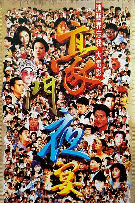 AV明星那些事